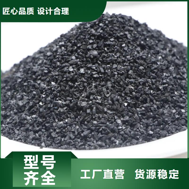 活性炭生产厂家用心做产品