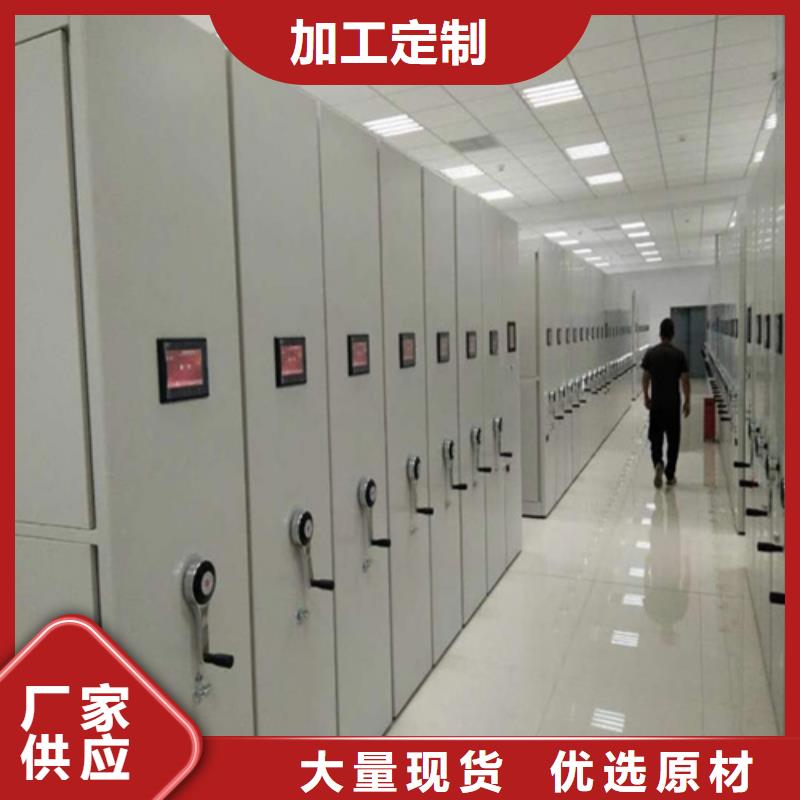 电动底图密集架直供工厂自营
