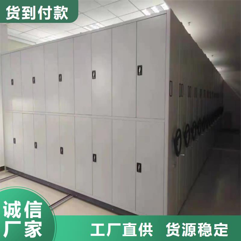 弋江区开放式电动档案柜传动灵活质量保证源头采购