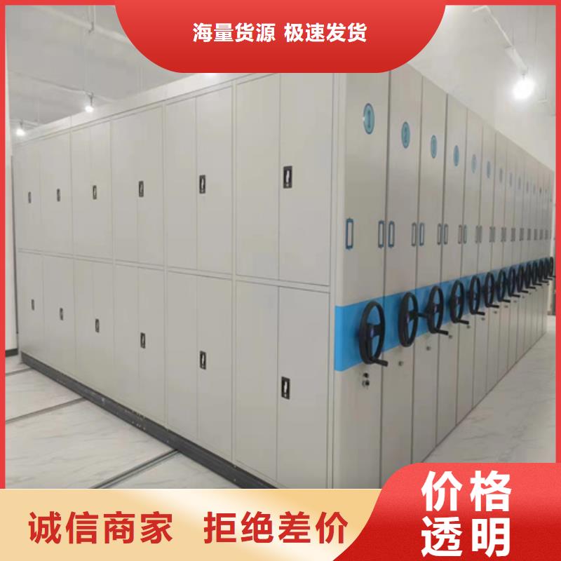 南陵县手动古董密集柜源头厂家厂家直销当地生产商