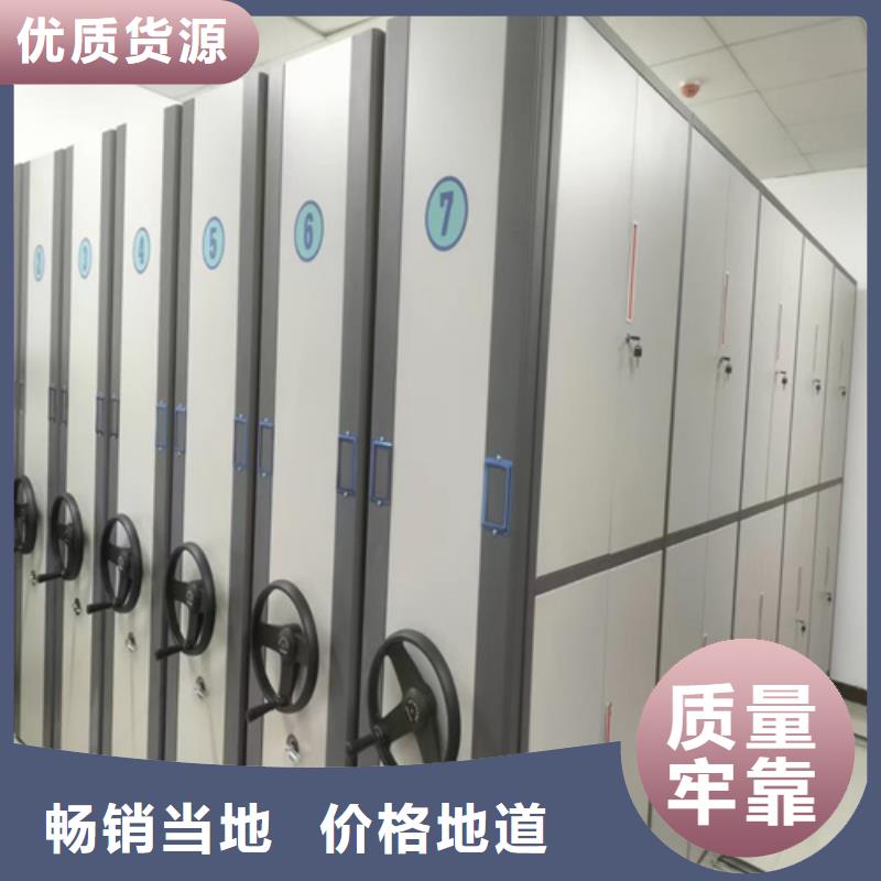 南陵档案财务凭证柜信誉保障轻便灵活优选厂商