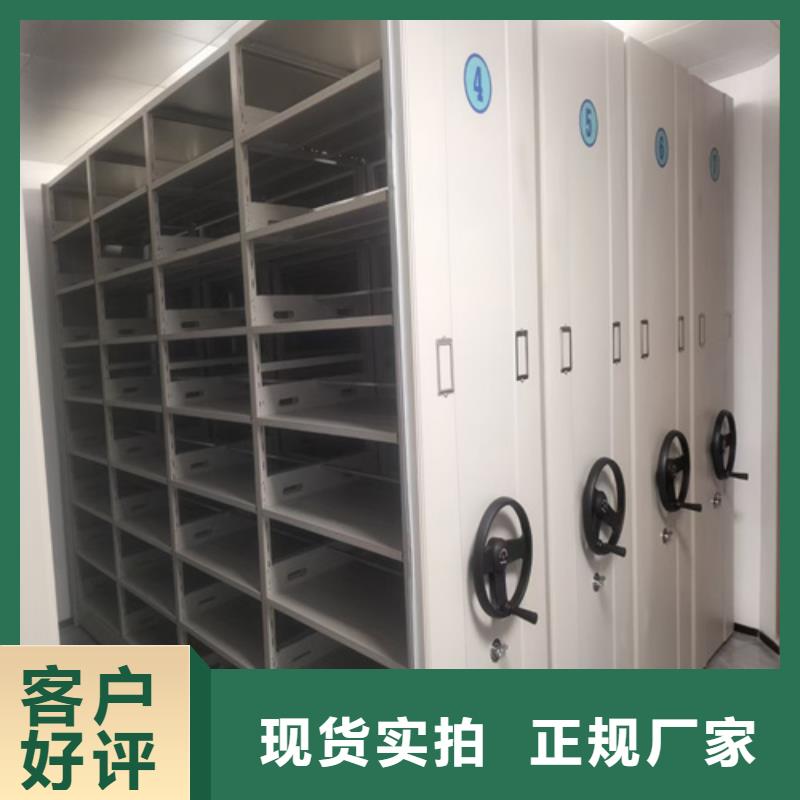 智能仓储密集柜供应商量大从优