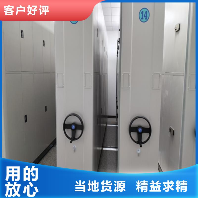 手动图书密集柜实力批发厂家精心