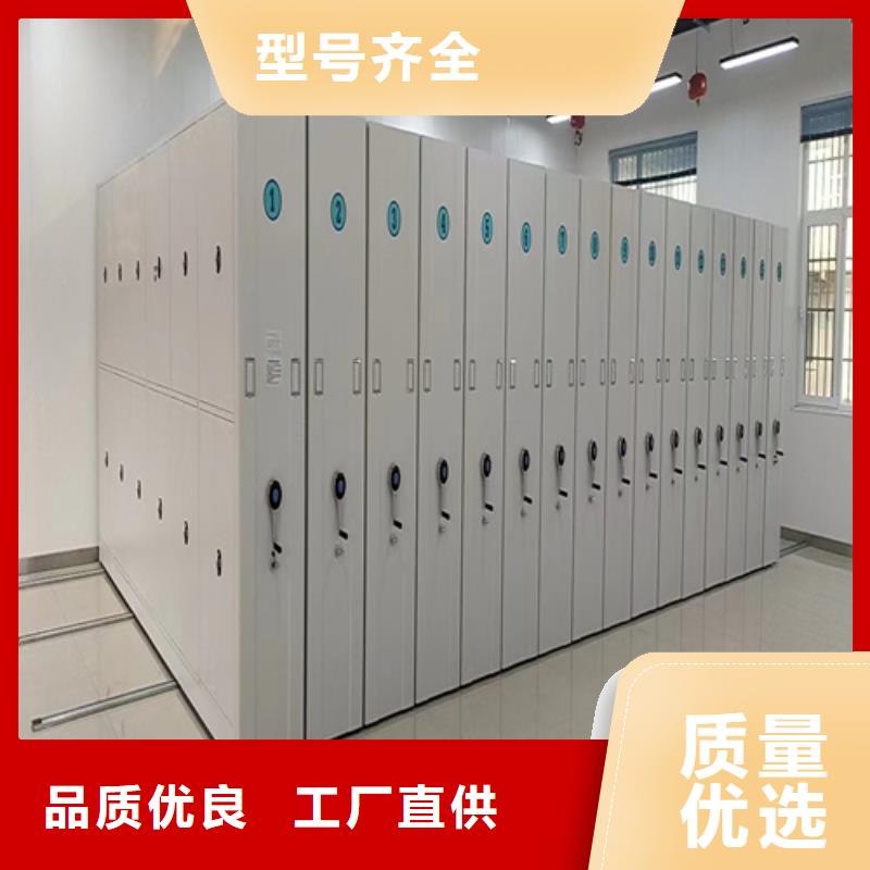 厂家主打产品会计凭证密集架欢迎询价当地生产厂家