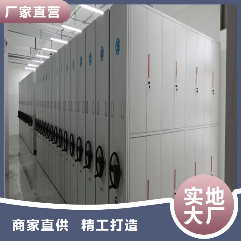 发货速度快的电动会计密集柜基地当地货源