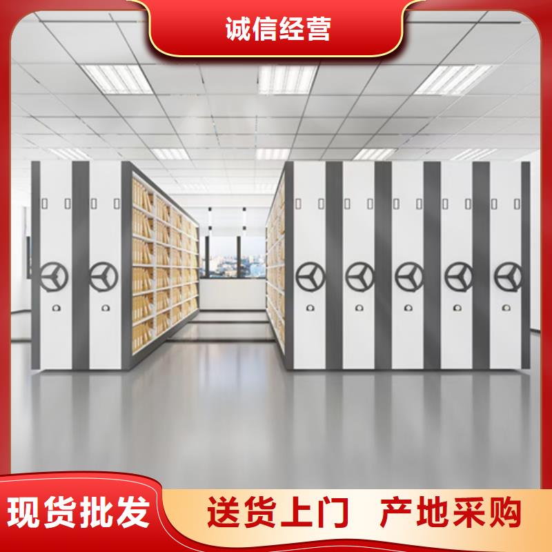 手摇盘封闭密集柜-手摇盘封闭密集柜现货同城公司