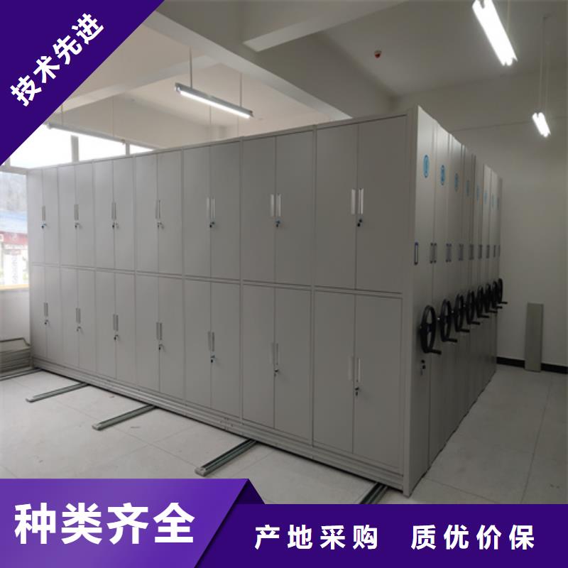 封闭式密集柜-实业厂家本地品牌