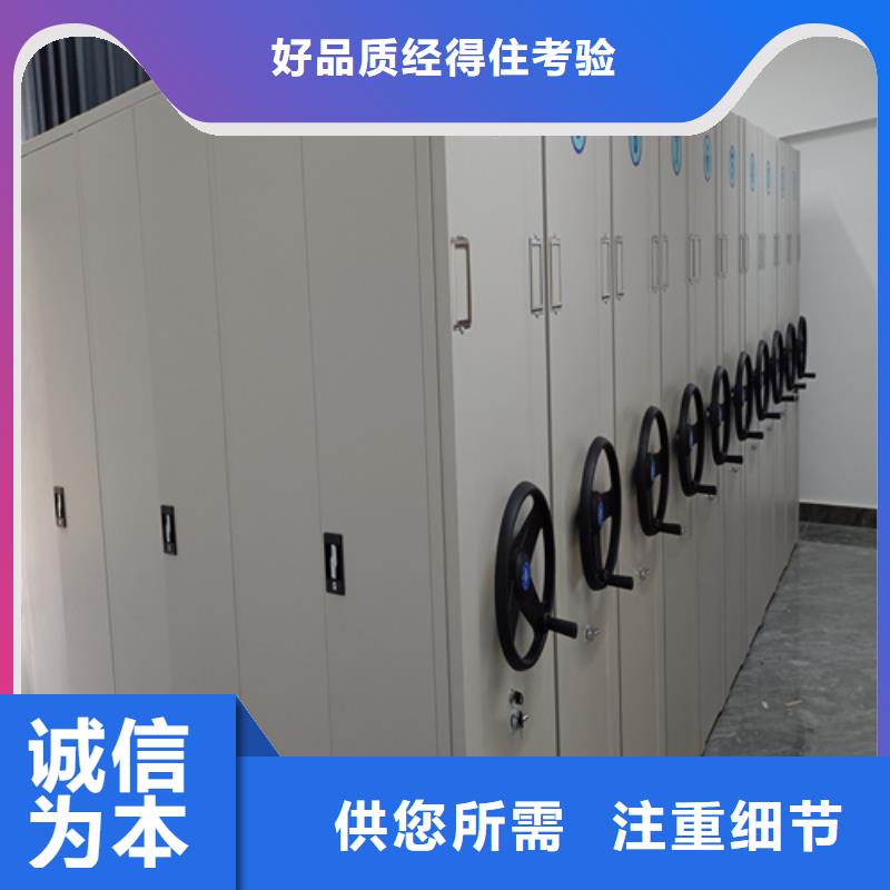 专业销售手动会计密集柜质量有保证价格实惠