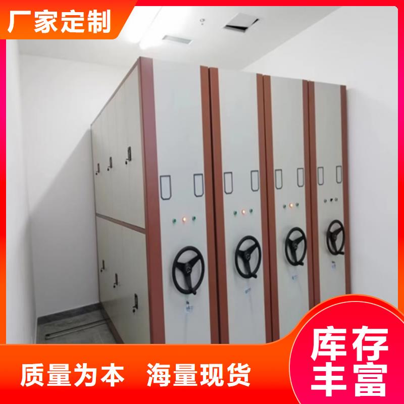 电动病例密集架免费出图送货上门满足客户需求