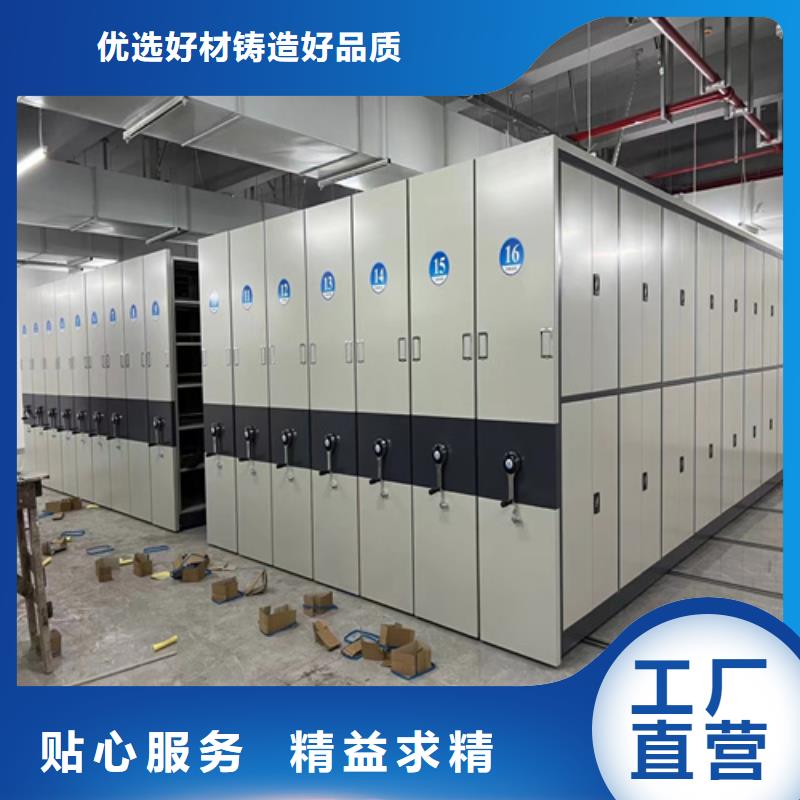 电动挂画密集架优惠中本地品牌