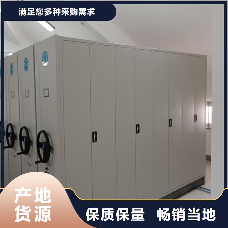 长寿电动图书密集柜移动平稳厂家直销支持货到付清