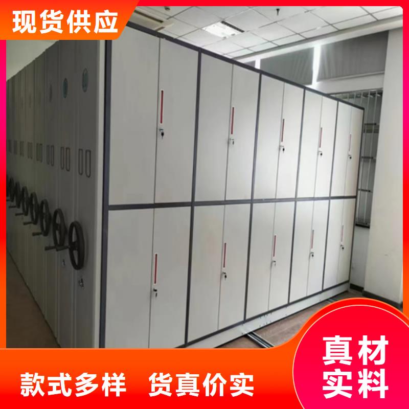 手动会计凭证密集架批发厂家当地生产厂家