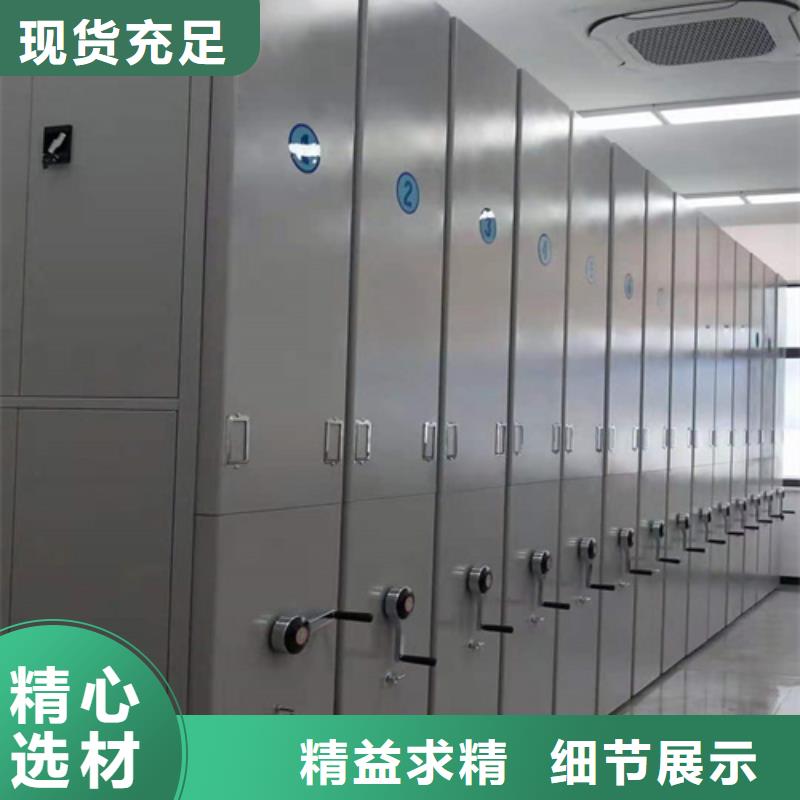 电动病例密集架-快来购买吧老客户钟爱