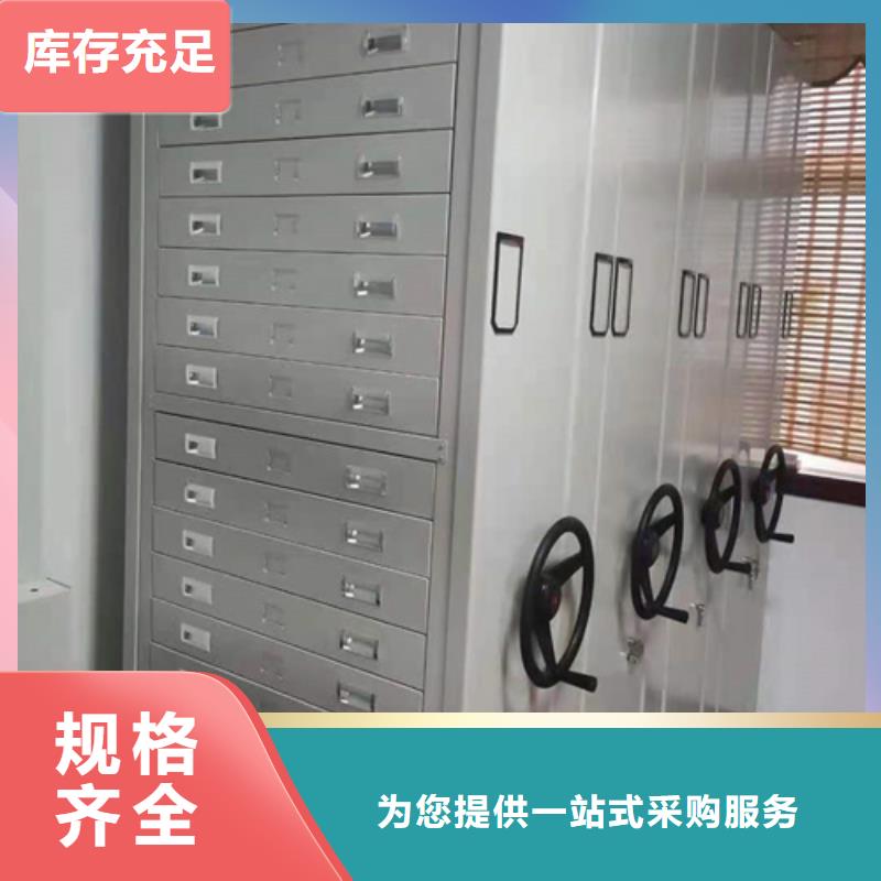 手摇文件密集柜可靠优惠厂家质量过硬