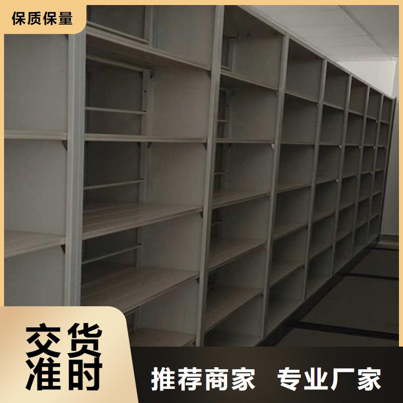 2025新价格##手摇盘封闭密集柜厂家##电话咨询本地厂家