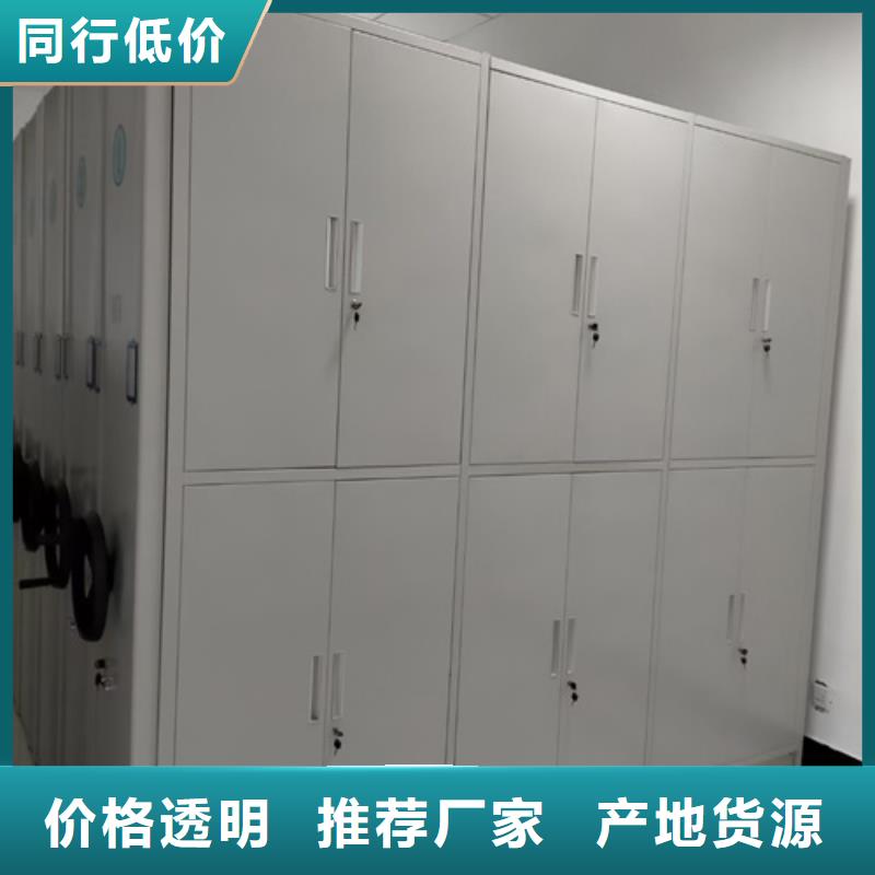 发货及时的手动图书密集柜厂家放心得选择