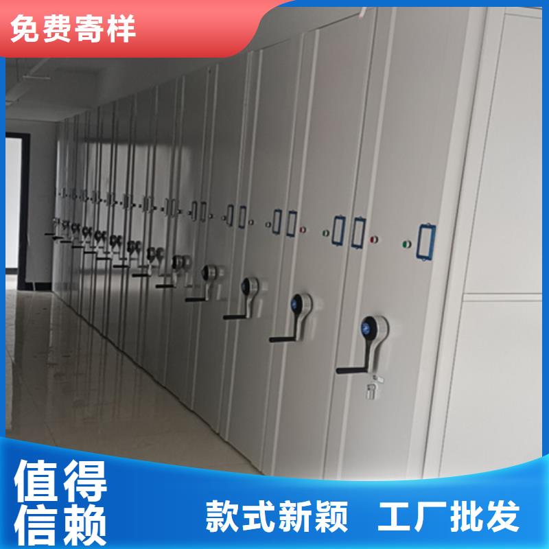 手摇式密集柜静电喷塑轻便灵活海量现货直销