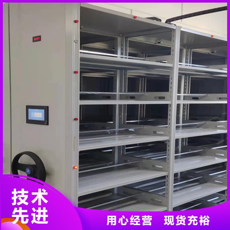 靠谱的会计凭证密集架生产厂家专业生产制造厂