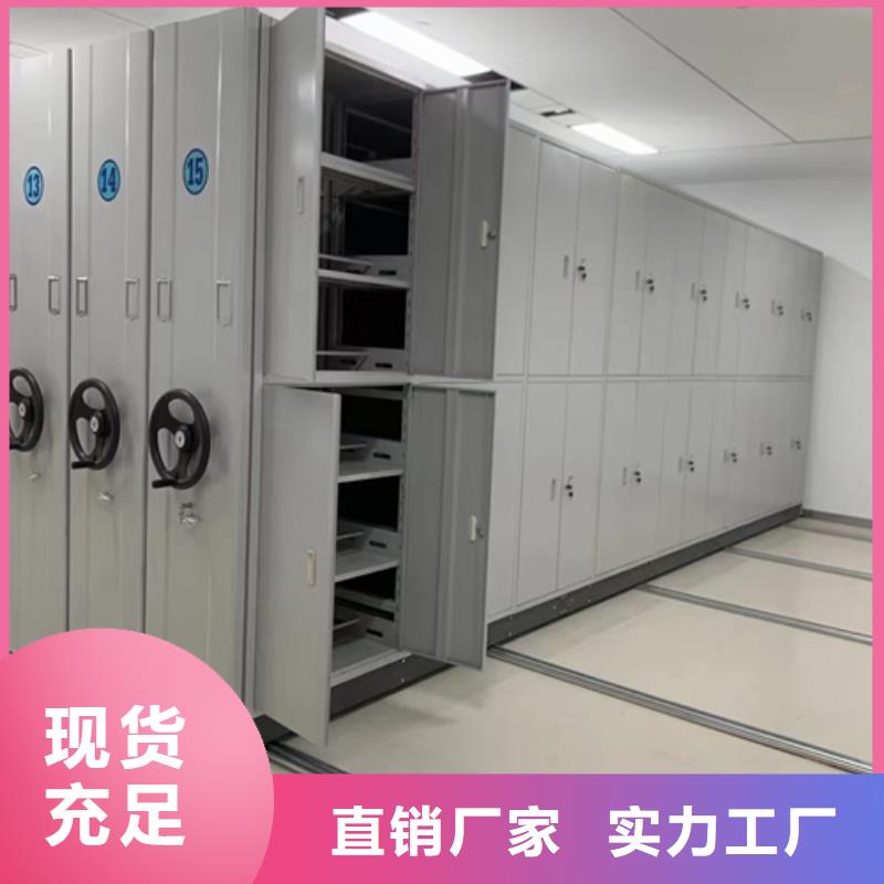 电动底图密集柜价格优惠精工生产同城生产厂家