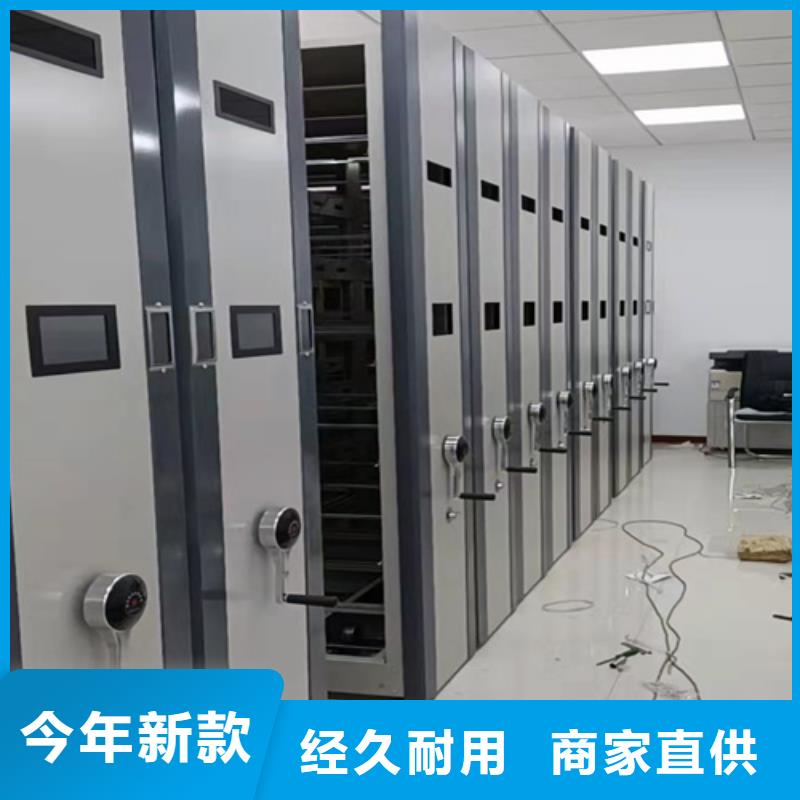 手动会计凭证密集架生产厂家-值得信赖精挑细选好货