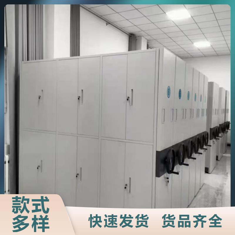 智能图纸档案柜客户至上定制批发