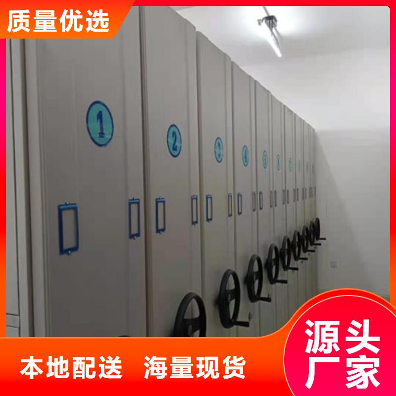 智能密集柜工厂移动平稳双传动当地生产商