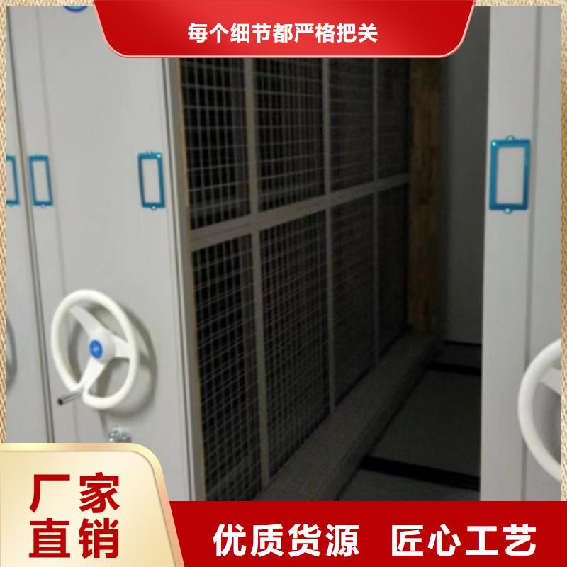 智能底图密集架公司精挑细选好货