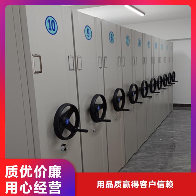 定制档案密集柜的供货商厂家直营