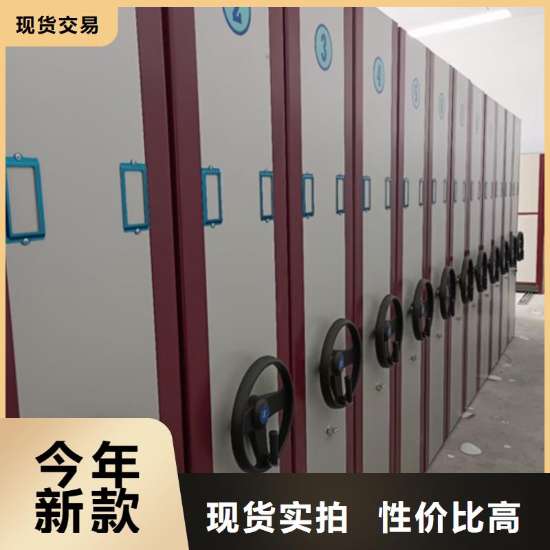万州智能会计密集柜品质保证移动灵活当地厂家