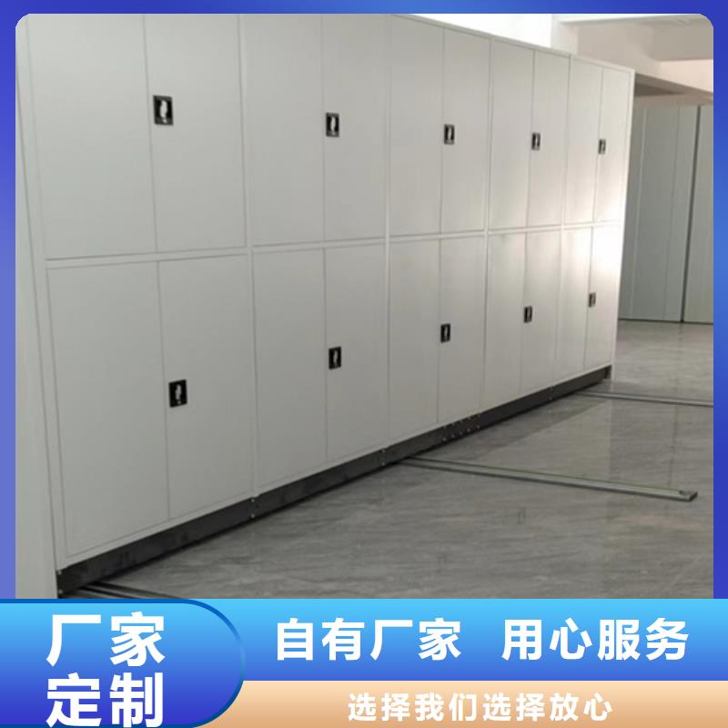 价格实惠的手动移动档案柜厂家本地生产厂家