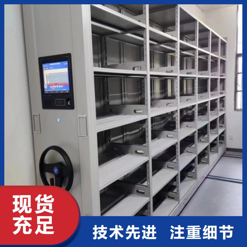 电动病例密集柜供应商结构紧密加工定制