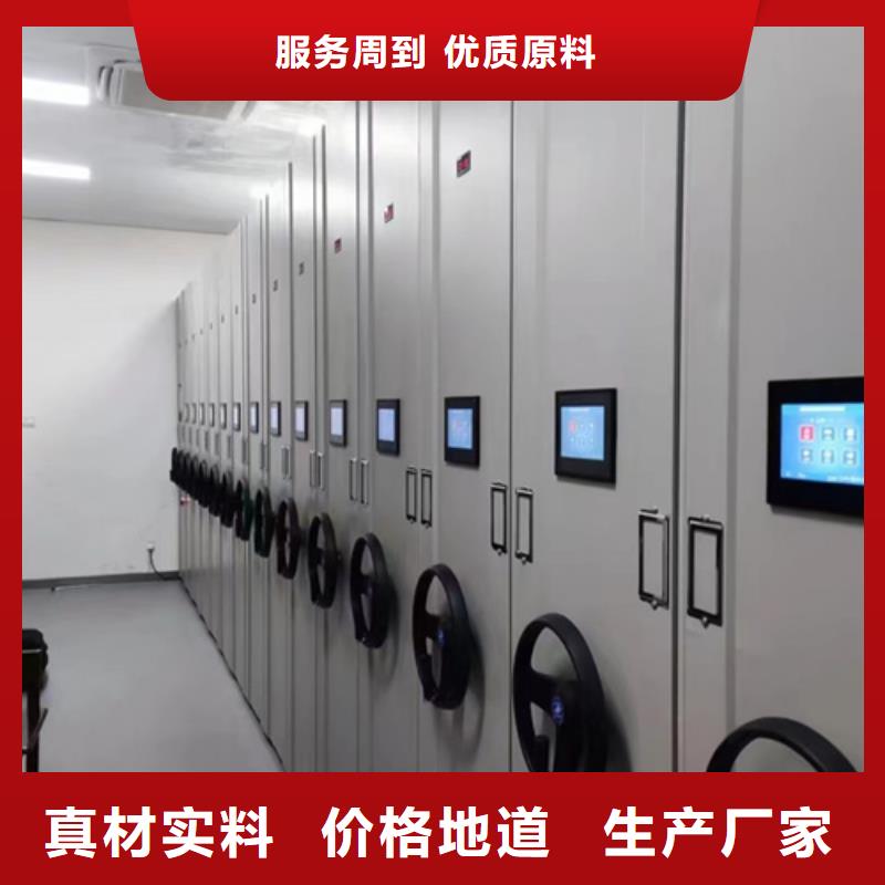 封闭式密集架厂家热线从厂家买售后有保障