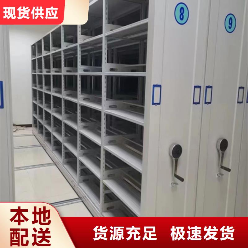 半封闭式密集柜定制批发厂家直销供货稳定