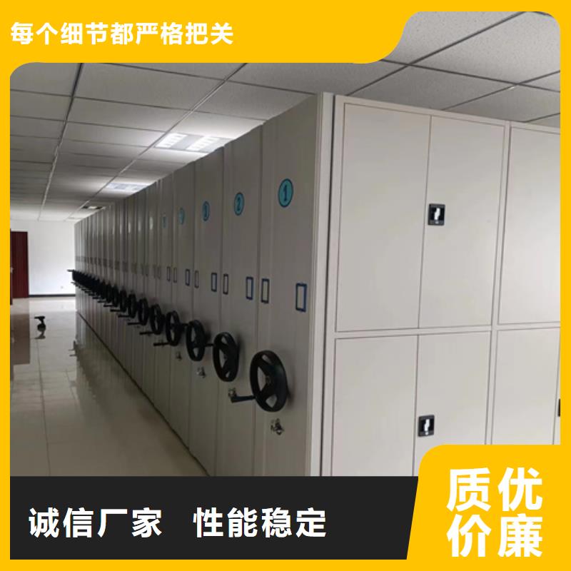 批发电动会计凭证密集架的批发商质量可靠