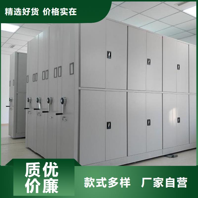 自治区手摇文件档案架稳固耐用移动轻便当地品牌