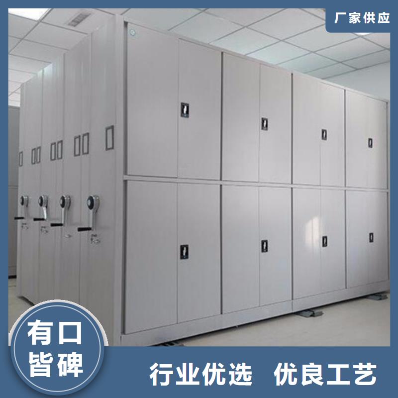 文档存放智能密集柜品质优选防尘防倒实地大厂