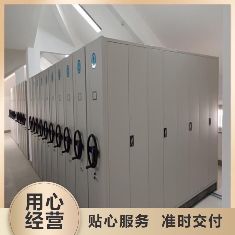 铜梁县智能移动密集柜型号齐全冷轧钢板精工打造