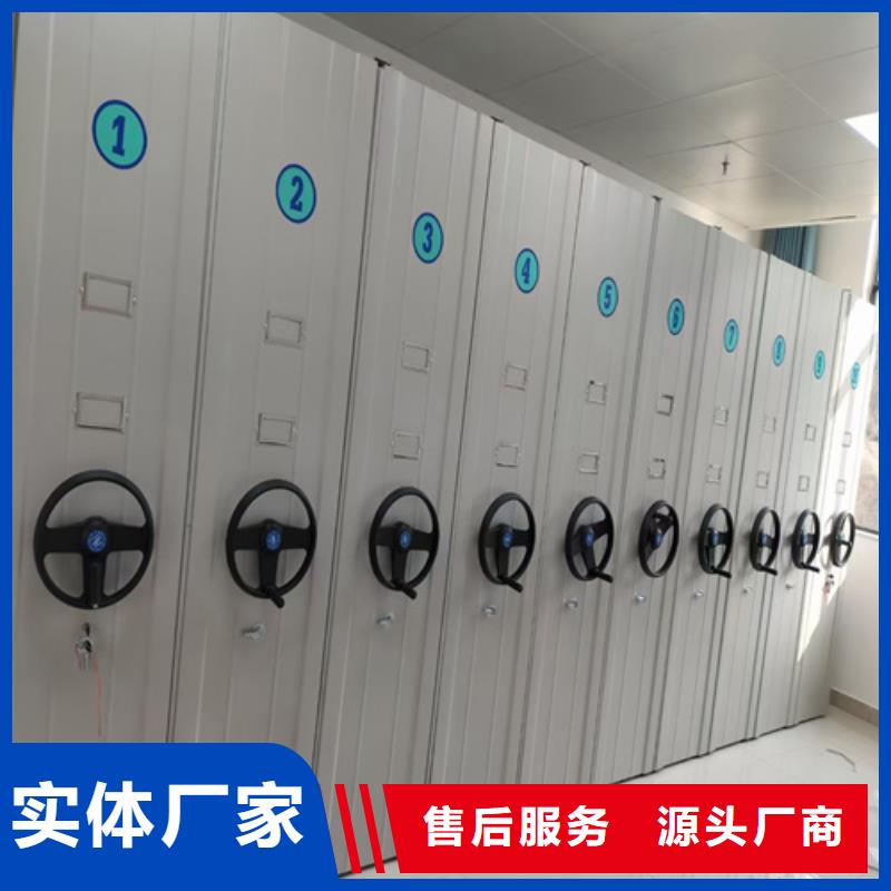 封闭式密集架-我们只做高品质当地服务商