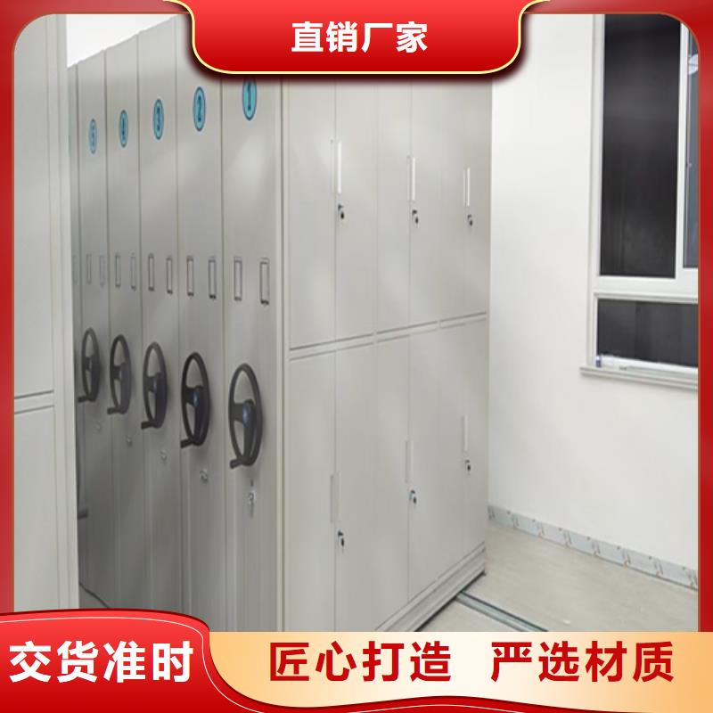电动图书密集柜、电动图书密集柜厂家-找宏润钢木家具有限公司厂家自营