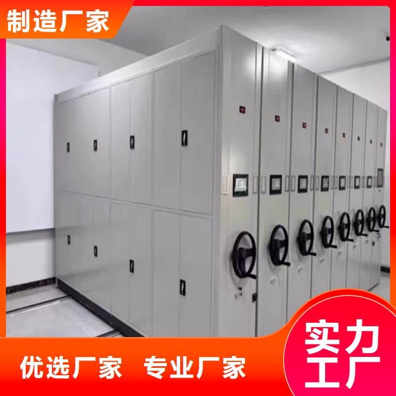 电动储存密集柜经久耐用精工生户
同城经销商