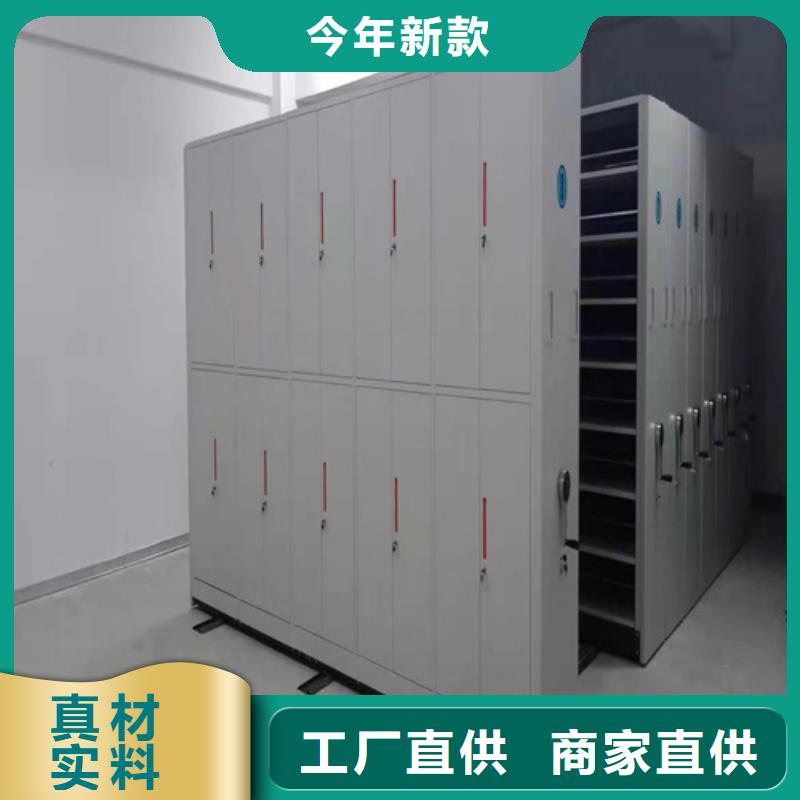 智能控制档案密集柜制造厂商当地厂家
