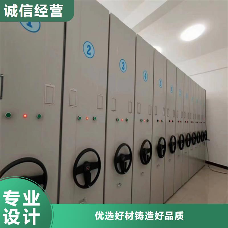 电动底图密集架节省空间轻便灵活同城厂家