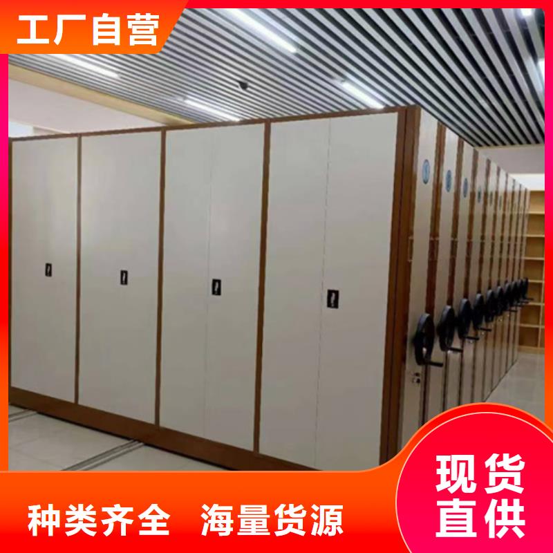 智能图纸档案柜源头厂家军工品质本地品牌