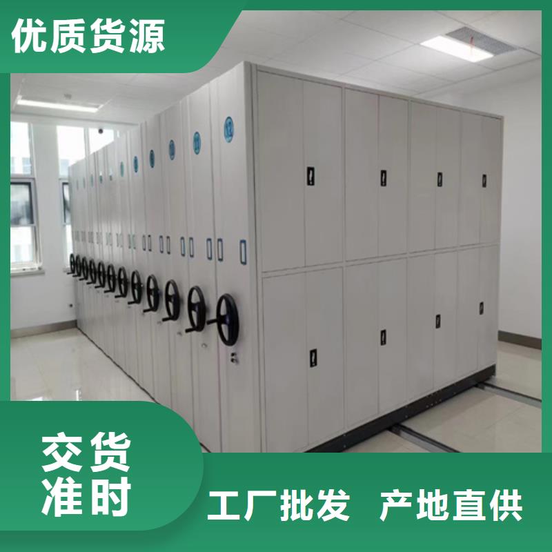 优选：电动病历密集柜本地货源