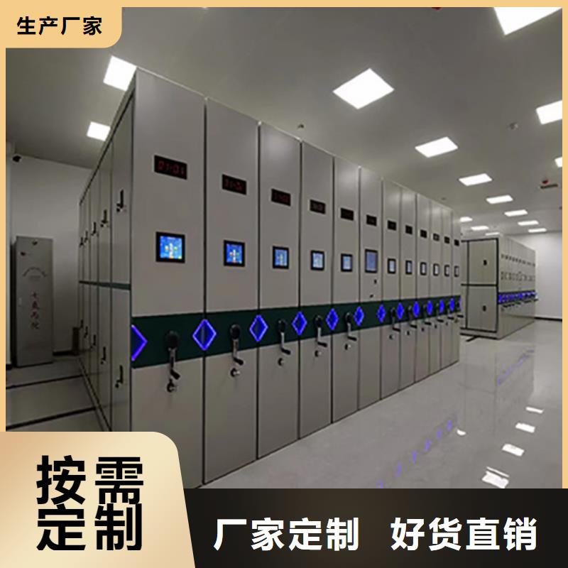 智能控制密集架稳固耐用冷轧钢板产品优势特点
