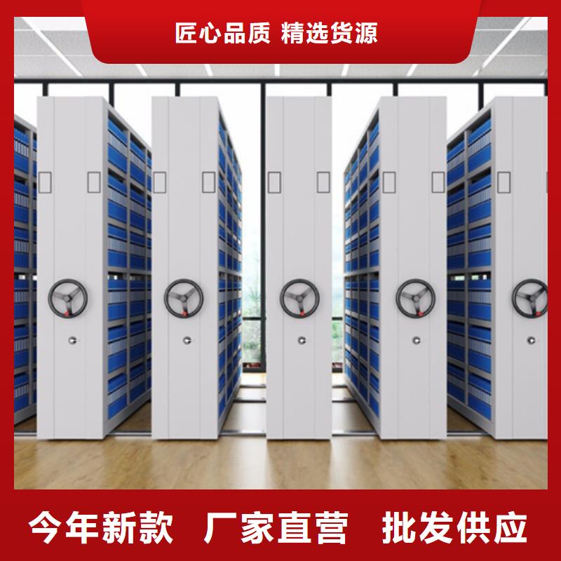会计凭证密集架_量大从优免费询价