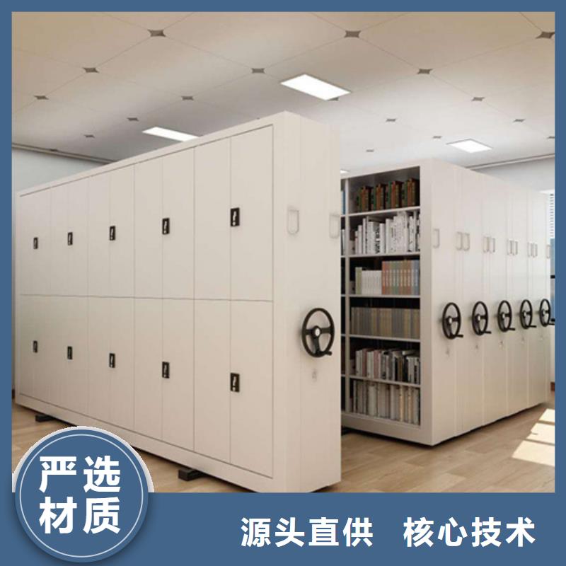 智能图纸档案架稳固耐用军工品质实力厂家直销