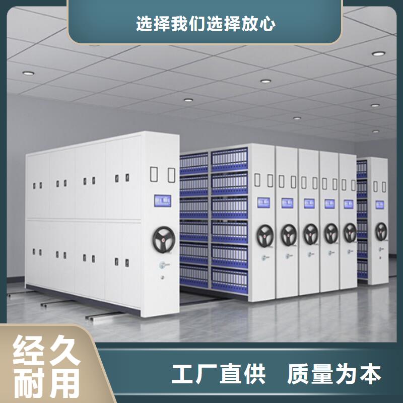 电动密集架供应商、电动密集架供应商生产厂家-发货及时服务至上