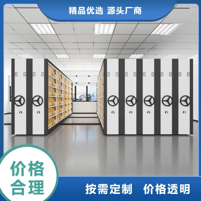 现货供应智能密集柜工厂_品牌厂家当日价格