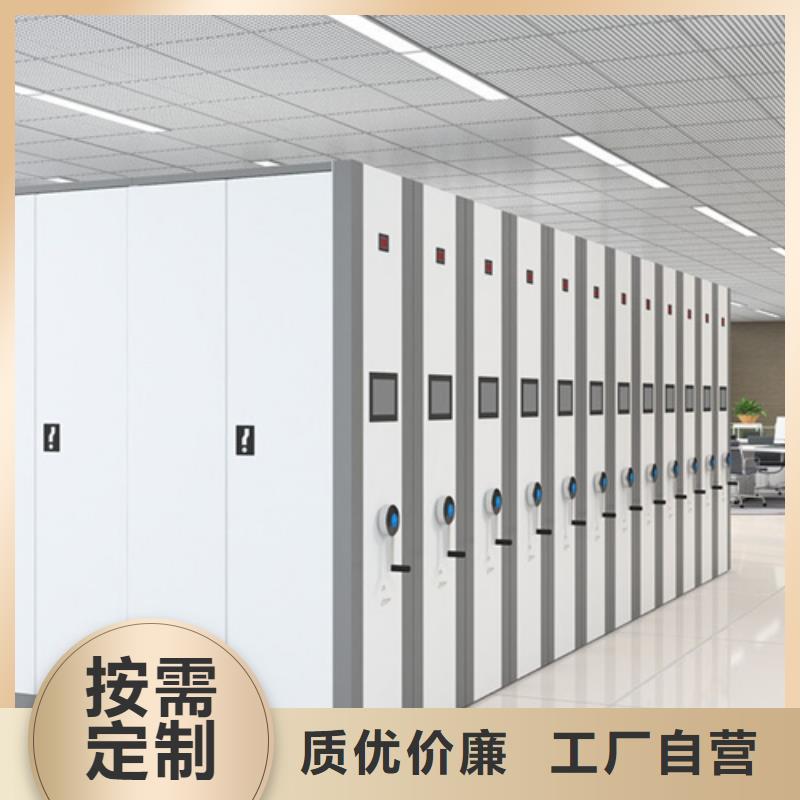 可定制的电动式密集柜厂家当地制造商